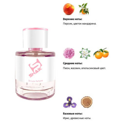  Shaik Shaik W258 (Azzaro Mademoiselle), 50 ml NEW.  2