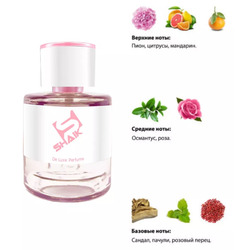  Shaik Shaik W104 (Gucci Flora by Gucci fresh), 50 ml NEW.  2