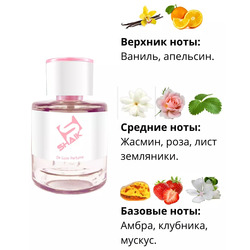  Shaik Shaik W210 (Montale Rose Elixir), 50 ml NEW.  2