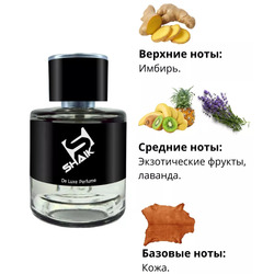  Shaik Shaik M163 (HUGO BOSS THE SCENT FOR MEN), 50 ml NEW.  2