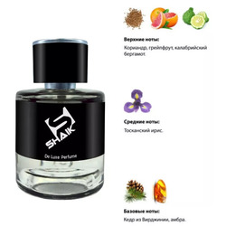  Shaik Shaik M139 (Christian Dior Dior Homme Eau for Men), 50 ml NEW.  2