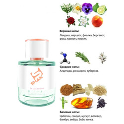  Shaik Shaik W130 (Lancome Climat), 50 ml NEW.  2