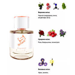  Shaik Shaik W270 (Kilian Killing me Slowly), 50 ml NEW.  2