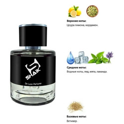  Shaik Shaik M619 (Hugo Now Hugo Boss), 50 ml NEW.  2