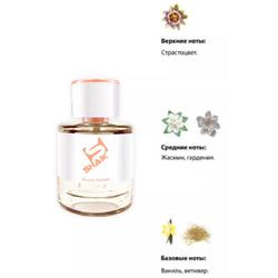  Shaik Shaik W126 (Lancome Hypnose), 50 ml NEW.  2