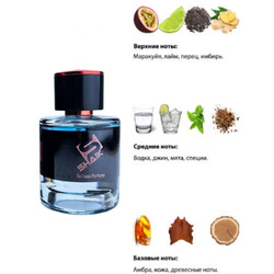  Shaik Shaik M23 (212 VIP Men Carolina Herrera), 50 ml NEW.  2