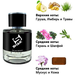  Shaik Shaik M631 (Carolina Herrera 212 Heroes), 50 ml NEW.  2