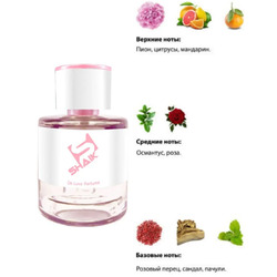  Shaik Shaik W102 (Gucci Flora), 50 ml NEW.  2