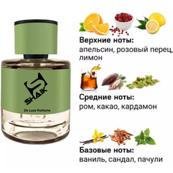  Shaik Shaik  517 (DIOR VANILLA DIORAMA), 50 ml NEW.  2