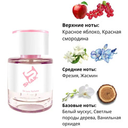  Shaik SHAIK /  ,   370 Lanvin Modern Princess, 25 . Tester.  2