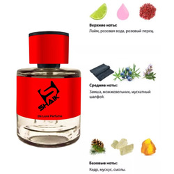  Shaik Shaik MW333 (Memo French Leather), 50 ml NEW.  2