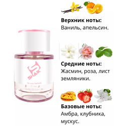  Shaik  SHAIK /    210 Montale Rose Elixir 25 .  2