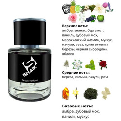  Shaik SHAIK /   131 Aventus For Men, 25 . Tester.  2