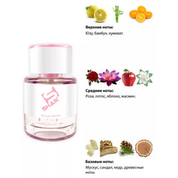  Shaik  SHAIK /    386 Trussardi Delicate Rose, 25 ..  2