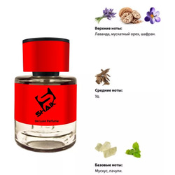  Shaik  Shaik MW325 Initio Oud for Greatness, 25 ml.  2