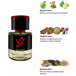  Shaik  Shaik M291 (Hugo Boss Boss Bottled Intense), 25 ml.  2