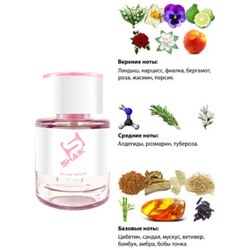  Shaik  SHAIK /   130 Lancome Climat, 25 ..  2