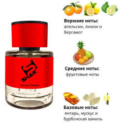  Shaik  Shaik MW173 (Sospiro Erba Pura), 25 ml.  2