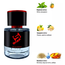  Shaik  Shaik M287 (Giorgio Armani Armani Code Sport), 25 ml.  2