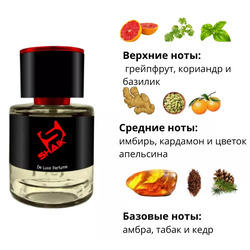  Shaik  Shaik M51 (DG The One For Men), 25 ml.  2