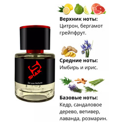  Shaik  Shaik M273 (Christian Dior Dior Homme Sport), 25 ml.  2