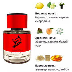  Shaik  Shaik MW233 (Atelier Cologne Cedre Atlas), 25 ml.  2