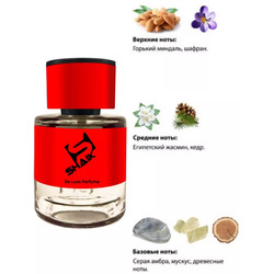  Shaik  Shaik MW303 (Maison Francis Kurkdjian Baccarat Rouge 540 Extrait de Parfum), 25 ml.  2