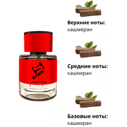 Shaik  Shaik MW345 (Esc Mol Mol 05), 25 ml.  2