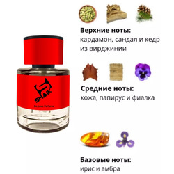  Shaik  Shaik MW269 Le Labo Santal 33, 25 ml.  2