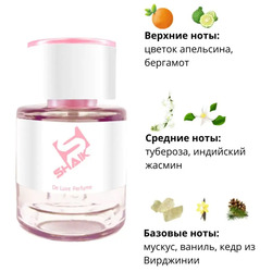  Shaik  Shaik W322 (Giorgio Armani My Way), 25 ml.  2
