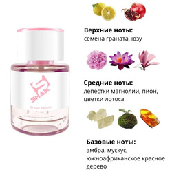  Shaik  Shaik W154 (Versace Bright Crystal), 25 ml.  2