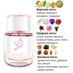  Shaik  Shaik W08 (Armand Basi In Red EDT), 25 ml.  2