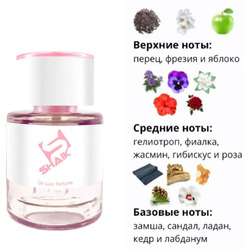  Shaik  Shaik W112 (Lacoste Pour Femme), 25 ml.  2