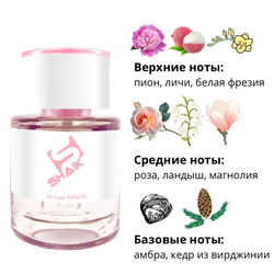  Shaik  Shaik W22 (Chloe Eau de Parfum), 25 ml.  2