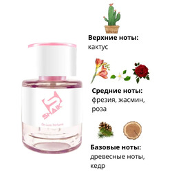  Shaik  Shaik W228 (Hugo Boss Ma Vie pour Femme), 25 ml.  2