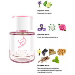  Shaik  Shaik W264 Guerlain Mon Guerlain, 25 .  2