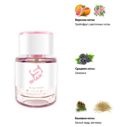  Shaik  Shaik W266 Jo Malone Blackberry & Bay, 25 ml.  2