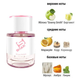 Shaik Shaik W470 (Dahab Kajal), 50 ml NEW.  2