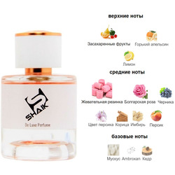  Shaik Shaik W468 (Moschino Toy 2 Bubble Gum), 50 ml NEW.  2