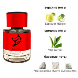  Shaik  SHAIK /    541 Dear Polly Vilhelm Parfumerie, 25 ..  2