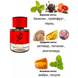  Shaik  SHAIK /    545 Essential Parfums Bois Imperial, 25 ..  2
