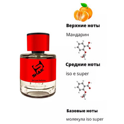  Shaik Shaik MW475 (Esc Mol M01+Mandarin), 100 ml NEW.  2