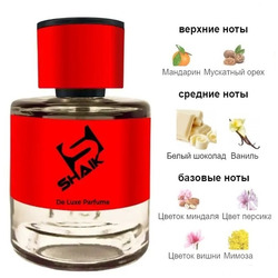  Shaik Shaik  543 ( White Chocola Christian Richard ), 50 ml NEW.  2