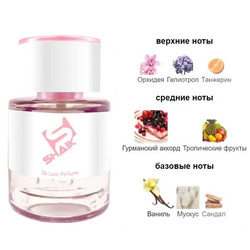  Shaik Shaik W474 ( Yara Lattafa Perfumes ), 50 ml NEW.  2