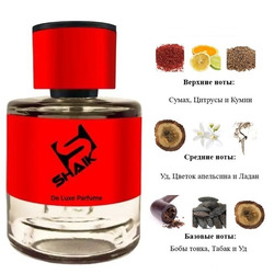  Shaik Shaik  483 ( Montale Oud Tobacco ), 50 ml NEW.  2