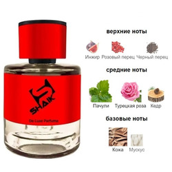  Shaik Shaik  487 ( Patchouli Ardent Guerlain ), 50 ml NEW.  2