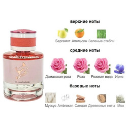  Shaik Shaik W482 ( Lancome La Vie Est Belle Rose Extraordinaire ), 50 ml NEW.  2
