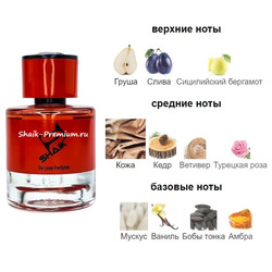  Shaik Shaik  549 ( Montale Beast Love ), 50 ml NEW.  2