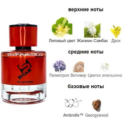  Shaik Shaik  559 ( Marc Antoine Barrois Tilia ), 50 ml NEW.  2