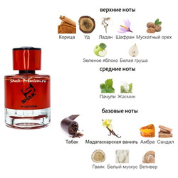  Shaik Shaik  535 ( Mancera Red Tobacco ), 50 ml NEW.  2